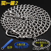 304不锈钢狗链子牵引绳铁链条防咬链小中大型犬项圈金毛德牧拴狗