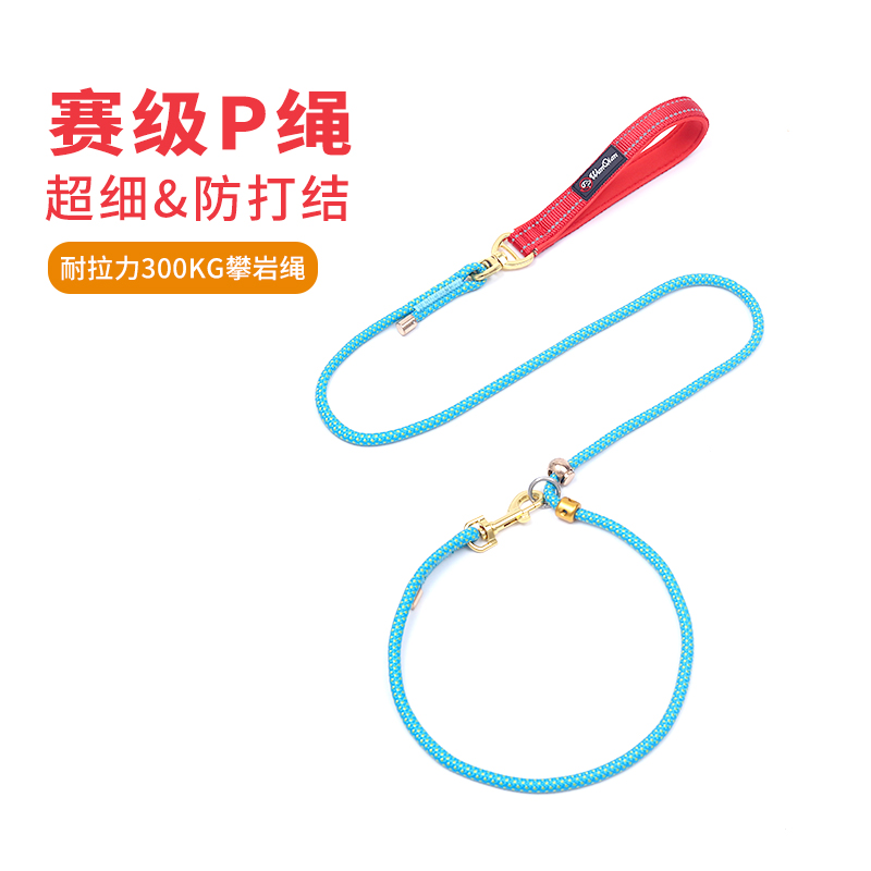 p链P绳狗狗牵引绳遛狗链子小中大型犬训犬防爆冲打结金毛宠物用品