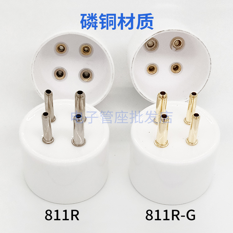 811R-G4脚管座镀金管基