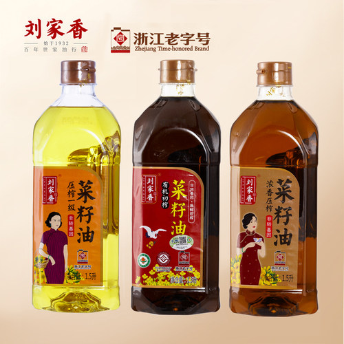 刘家香菜籽油多品质原汁原香