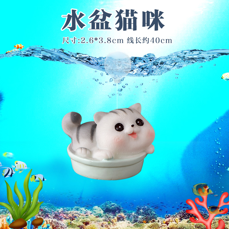 环保树脂可爱小猫咪鱼缸装饰品