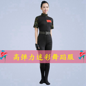 迷彩舞蹈服舞蹈服上上澍