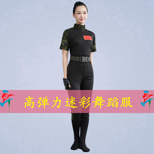 新款军旅弹力舞蹈服套装黑色迷彩演出服男女水兵广场舞套装现代舞