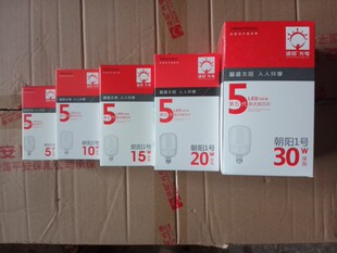 造阳朝阳1号第五代高光效LED挂口灯卡口灯