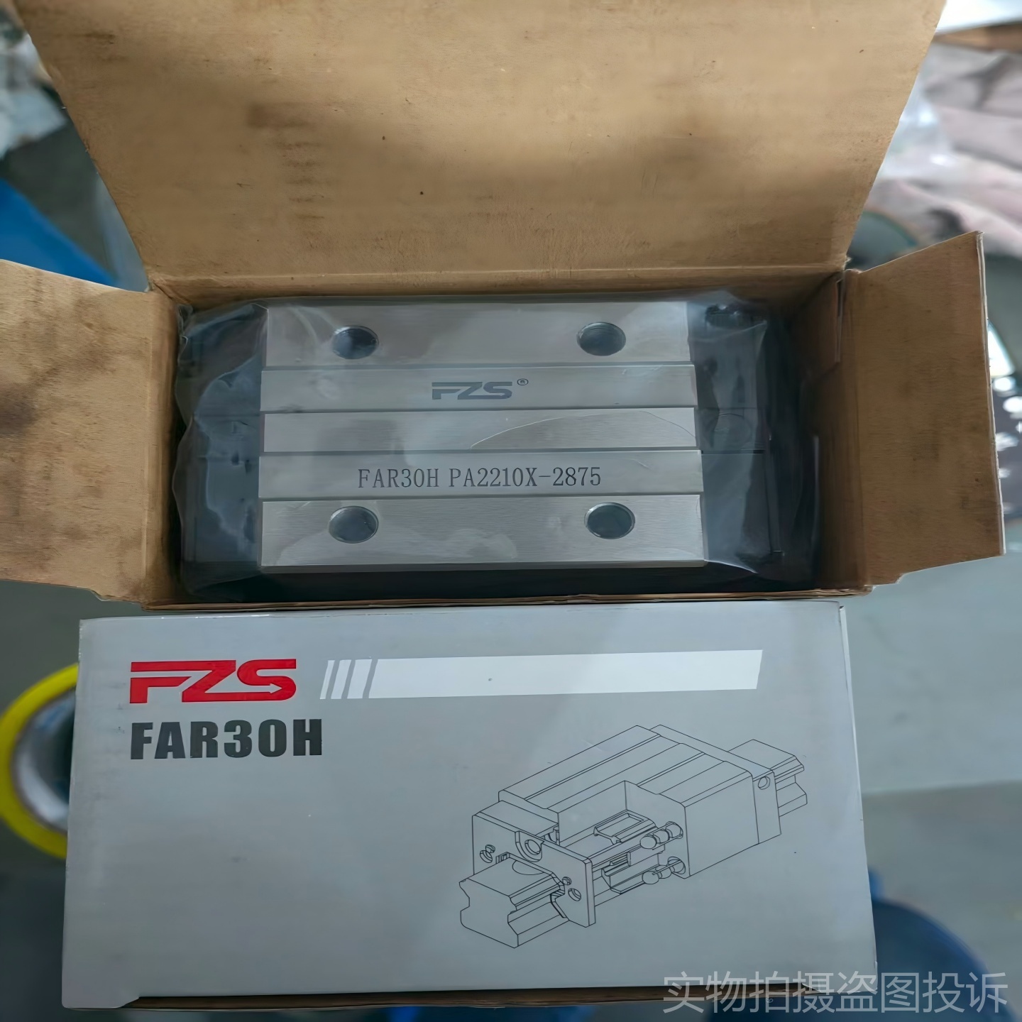 滑块FZSFAR30HFAR35HFAR30LE