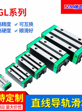 上银尺寸滑块HGL15CA HGL25CA HGL30CA HGL35CA HGL45CA HGL55CA