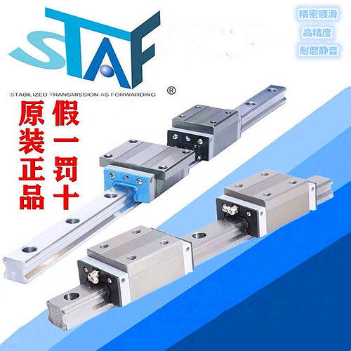 STAF直线导轨滑块BGXH20BN25BN