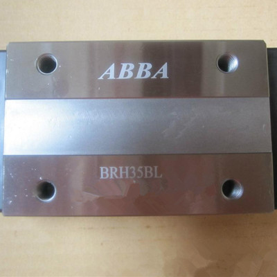 台湾ABBA合资互换型直线导轨滑块BRH15B 20B 25B 30B 35B 45B BL