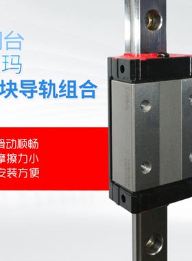 龙玛LMA直线导轨滑块LSAC15 20 25 30VN  VS低组装标准滑块