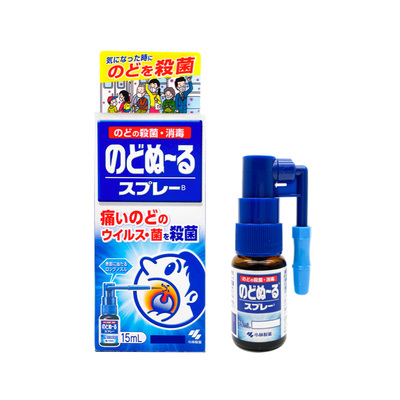 日本进口小林制药嗓子疼上咽喉火肿痛儿童口腔喉咙候喷雾喉咻露剂