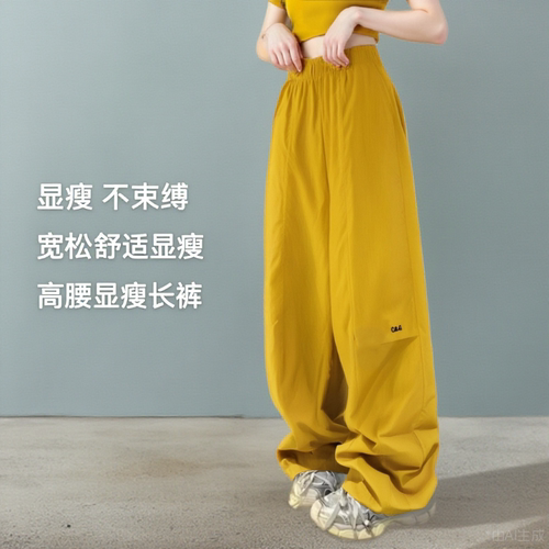 运动长裤速干休闲裤显瘦阔腿气球裤女宽松舒适百搭健身裤弯刀裤