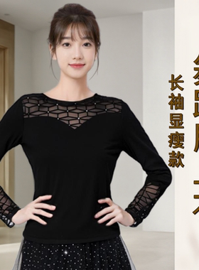 广场舞上衣女长袖宽松显瘦交谊舞