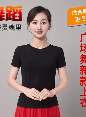 广场舞莫代尔上衣新款短袖t恤女士夏天舞蹈跳舞衣服舞服黑色