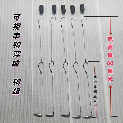 串钩倒刺钩软体浮锚钩高低通杀手工可视锚钩高低钩双层锚钩