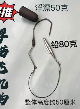 新款飞机可视缠绕浮空浮锚高低配重刀锋高层嫁接鱼钩四代悬浮通杀