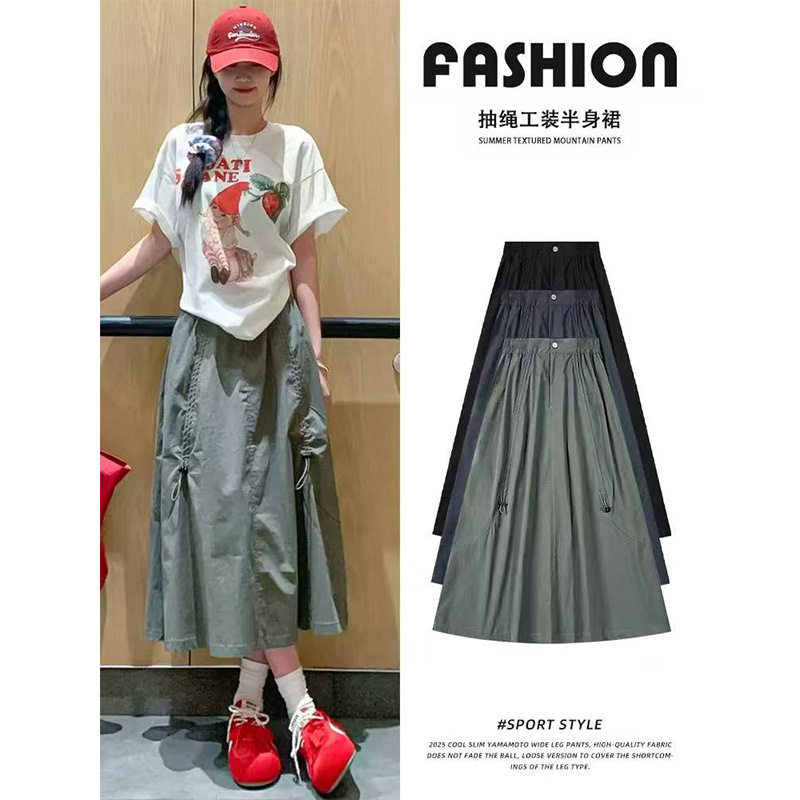 美式抽绳工装裙女夏季2026新款小个子高腰伞裙遮肉显瘦a字半身裙,女装/女士精品,半身裙,淘宝优惠券,粉丝福利购,淘宝优惠卷