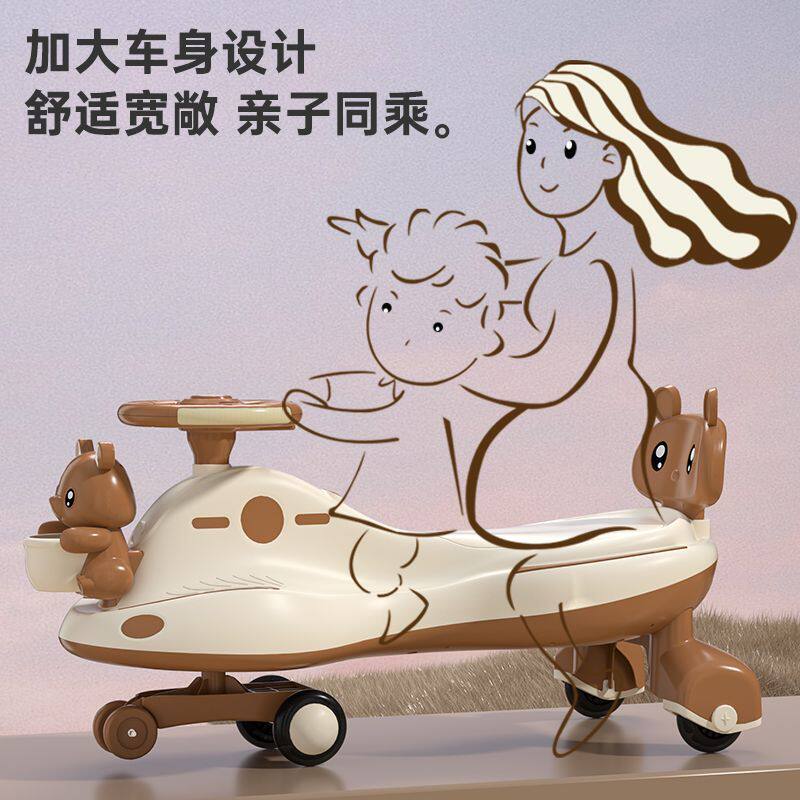 儿童扭扭车新款1-6岁灯光音乐大人可坐男女宝防侧翻溜摇摆玩具车