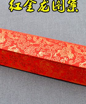 锦旗锦盒高档礼品盒订做定做