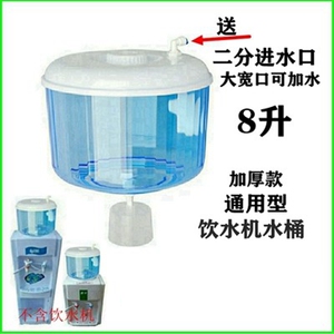 大口带盖可加水拆洗上置饮水机桶