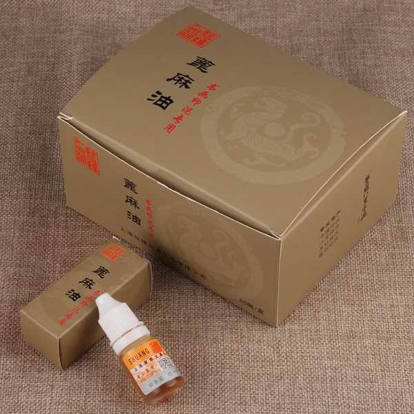 陈年蓖麻油 保养滋润调和书画印泥用 质量很好 两瓶28元 拍下包邮