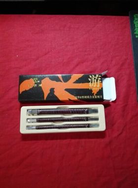 永字牌游HPZB 2 4 8 三支纸盒套装硬质合金篆刻刀  低价优惠 包邮