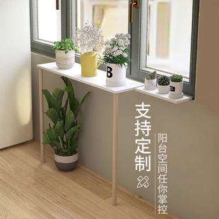 窗台延伸板阳台花架加宽神器盆栽置物架多肉花架台面扩展架定制