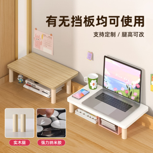 桌缝延长板宿舍桌面木板隔板桌上置物架桌子收纳桌板延伸板可定制