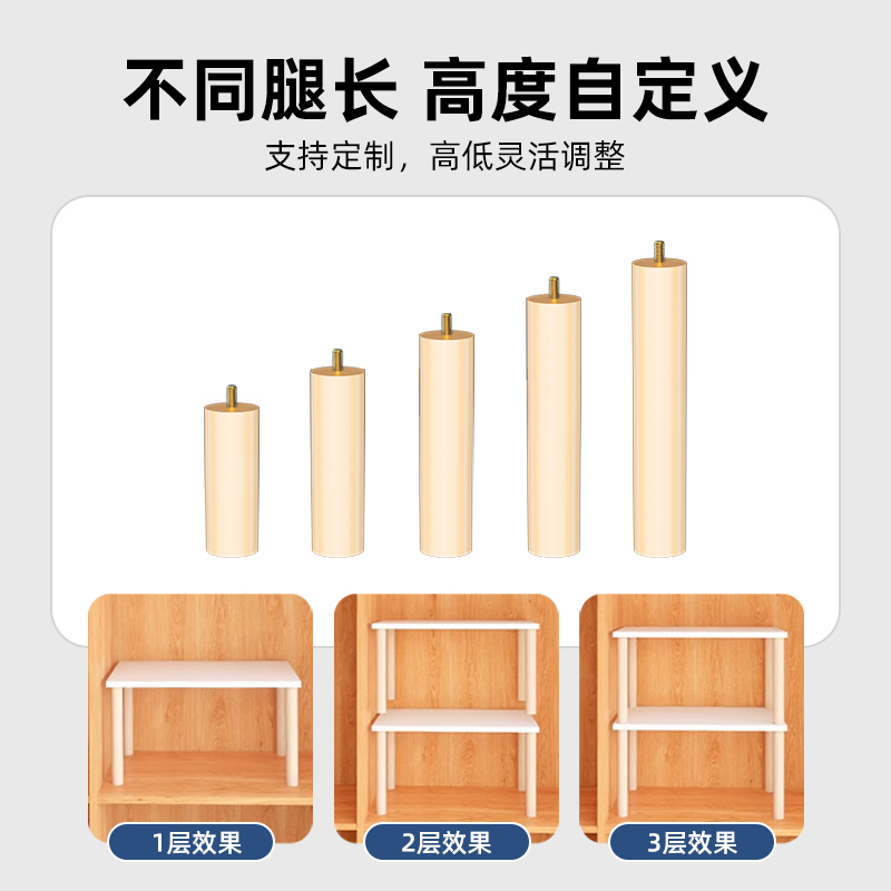 安美馨圆棒腿新西兰松木