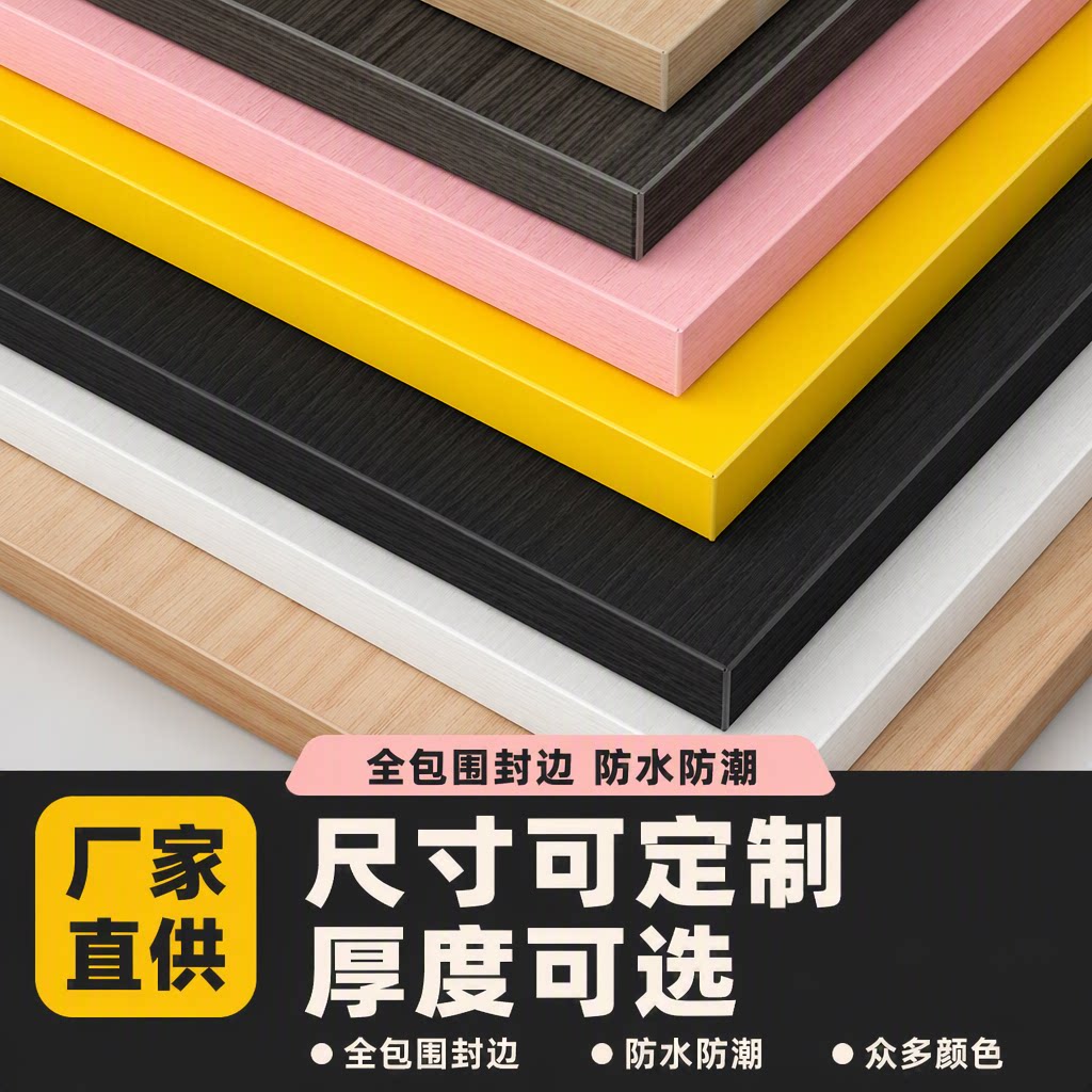 定制隔板置物架实木板简约图片