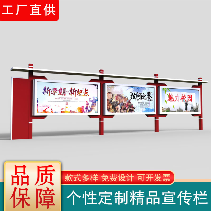 制作不锈钢宣传栏专业生产商