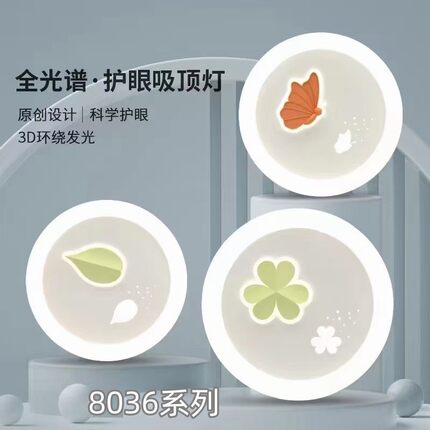 卧室灯网红儿童房吸顶灯具现代可爱客厅灯创意环保主卧房间灯
