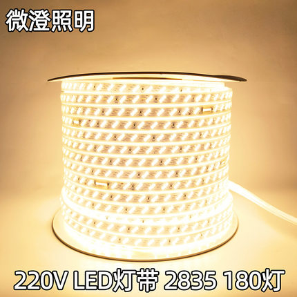led高压220V灯带 3030斜三排高亮180珠 户外工程亮化防水家用吊顶