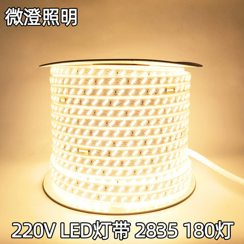 led高压220V灯带 3030斜三排高亮180珠 户外工程亮化防水家用吊顶