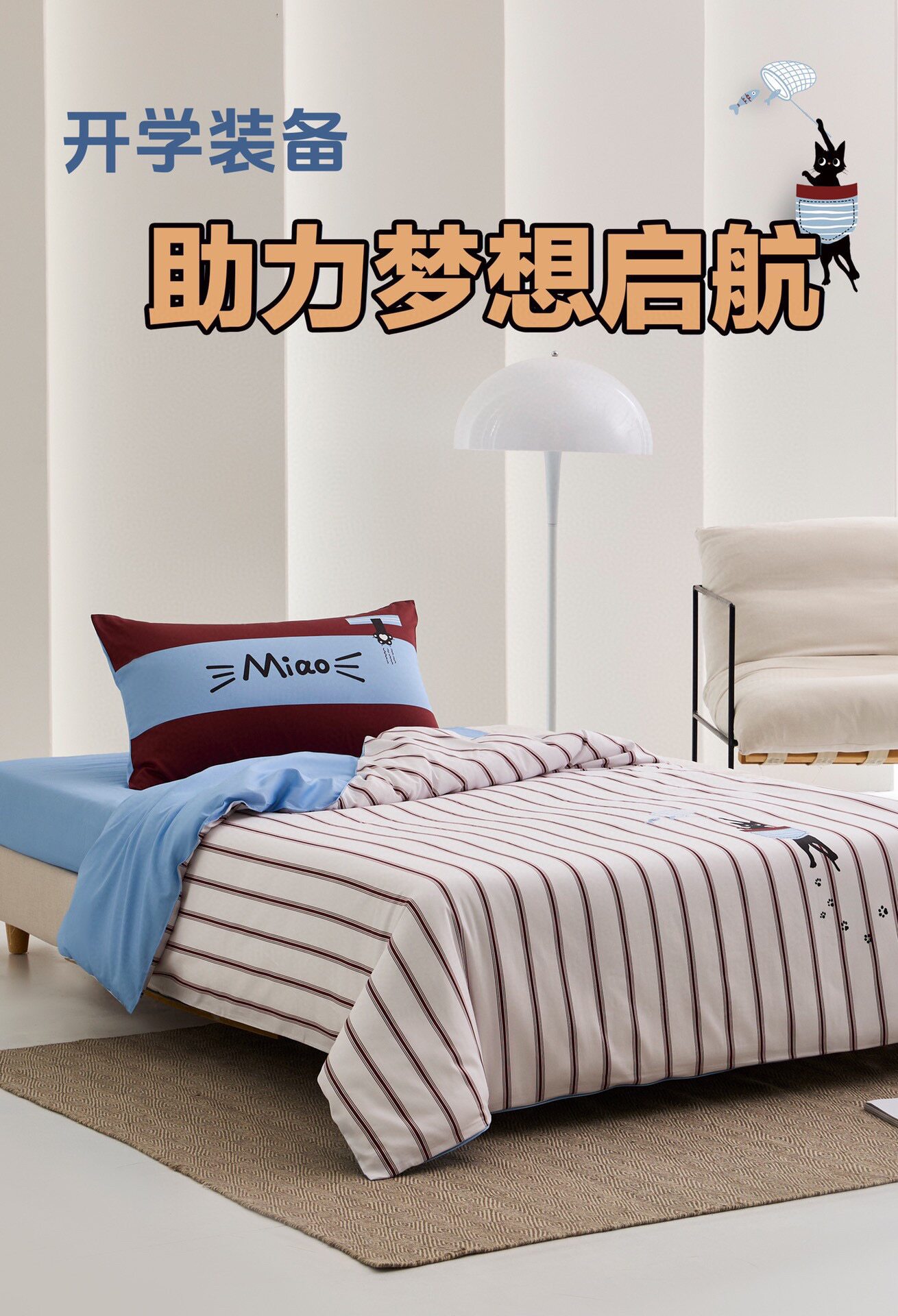 印花纯棉60支四件套长绒棉美式