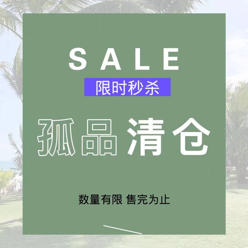 孤品清仓！宝缦丽本60支纯棉新疆长绒棉印花四件套高品质特价床品高性价比高么？