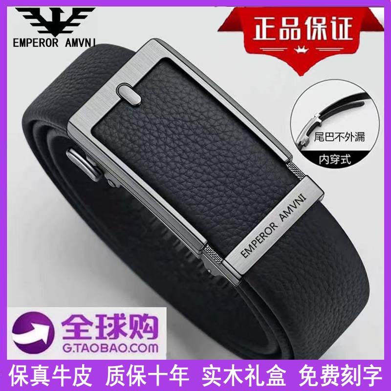【官方正品】新款礼盒装男士腰带