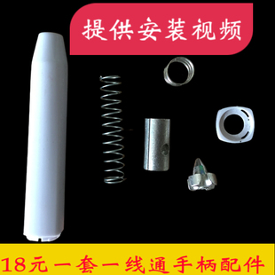 百叶窗控制器一线通百叶窗手柄窗帘配件手柄刹车配件11种颜色