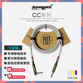 samgool 吉他连接线降噪演出森谷贝斯民谣10米静音频效果器电箱琴