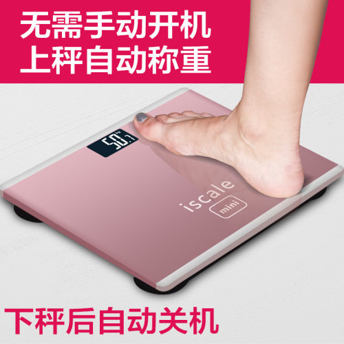 Electronic scales human body weighting  家用电子体重秤