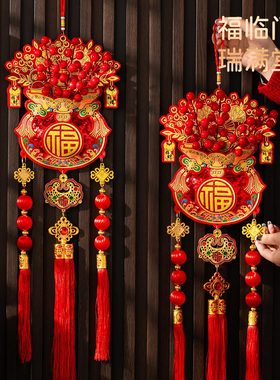 2026 New Year's Red Fruit Pendant with Lucky Characters挂件