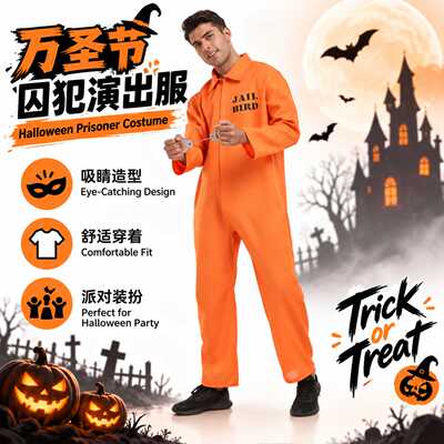 Halloweenmen'scosplayprisoner