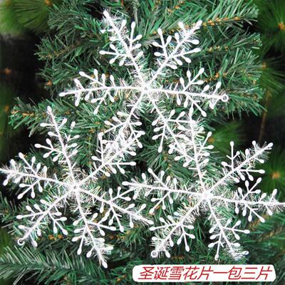 Christmas decorations, Christmas tree ornaments snowflakes
