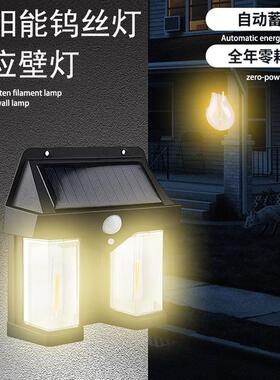 Solar outdoor waterproof body sensor light太阳能户外防水