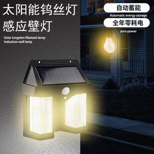 sensor Solar body waterproof light太阳能户外防水 outdoor