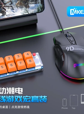 One handed keyboard game small keyboard game set游戏小键盘