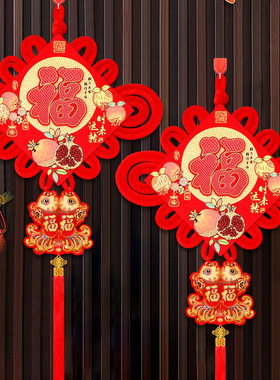 High end Chinese knot decoration with the character 'Fu挂饰