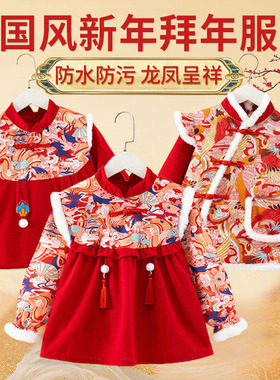 Tang style children'swinter outerwear国风唐装儿童罩衣冬季外