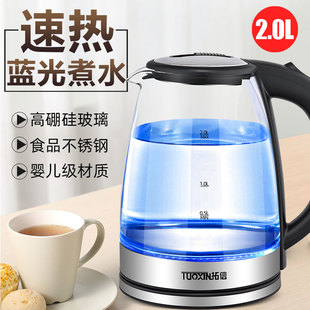 capacity stainless transparent steel Glass electric kettle