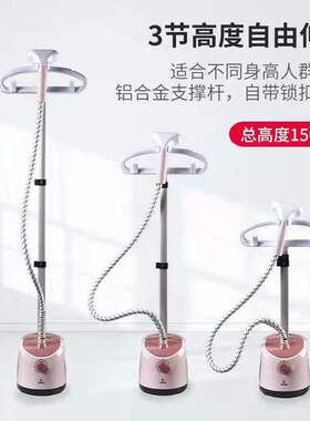 New type steam hanging ironing machine electric iron挂烫机