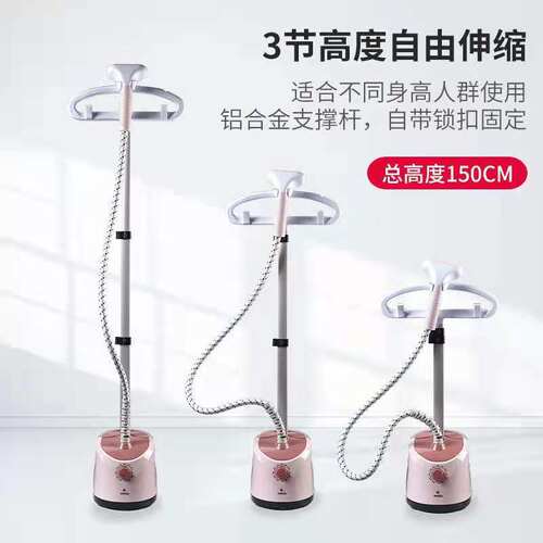 machineelectriciron挂烫机